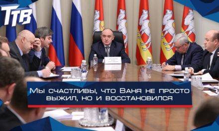Борис Дубровский: Мы счастливы, что Ваня не просто выжил, но и восстановился